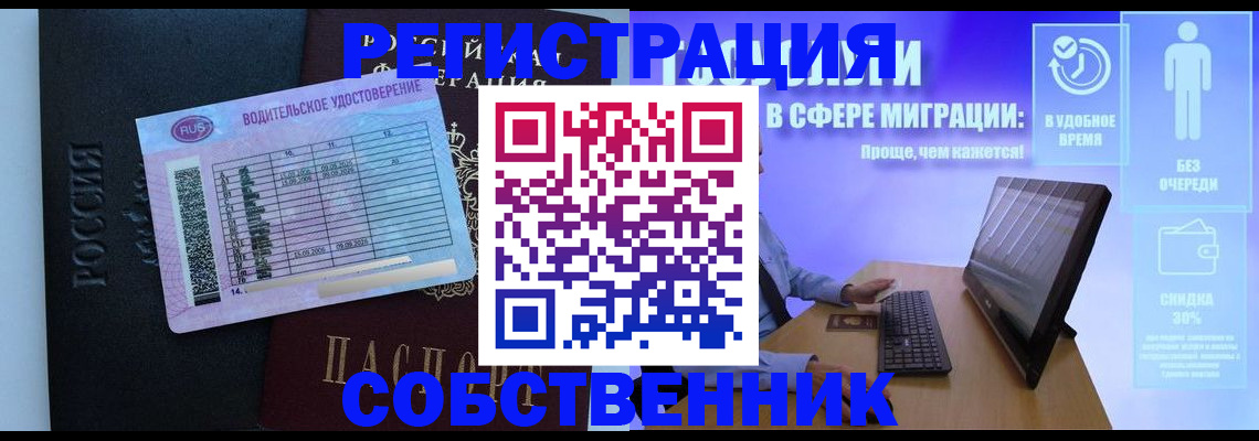 временная регистрация 2025 в Пикалёво