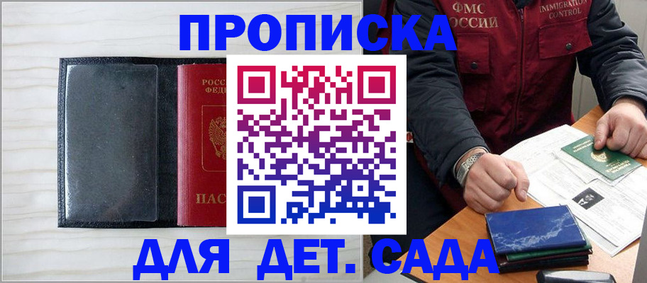 временная регистрация госуслуги в Пикалёво