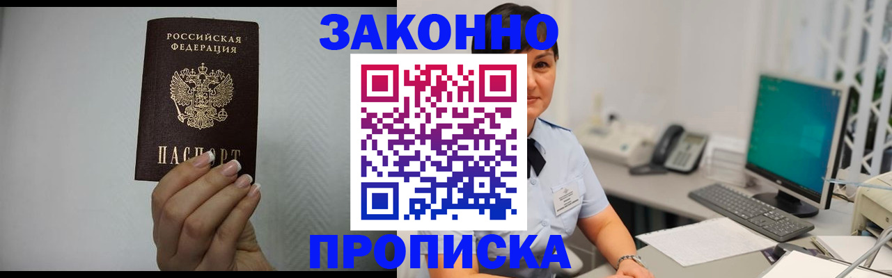 временная регистрация поиск в Пикалёво