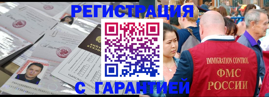 прописка для кредита в Пикалёво